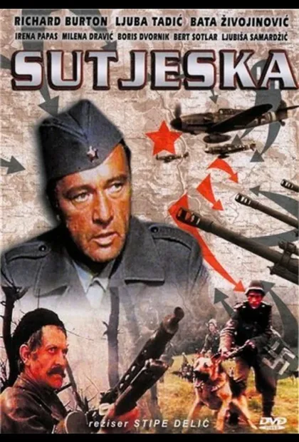 Фильм Пятое наступление (1973)