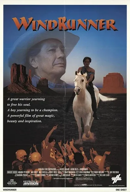 Фильм Звезда футбола (1994)