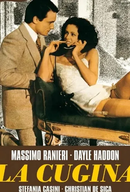 Фильм Двоюродная сестра (1974)