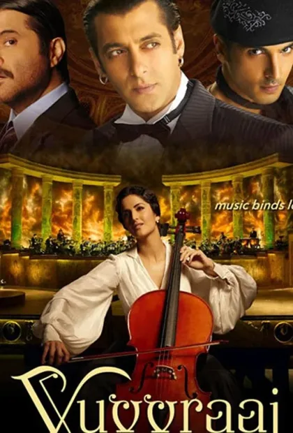 Фильм Наследники (2008)