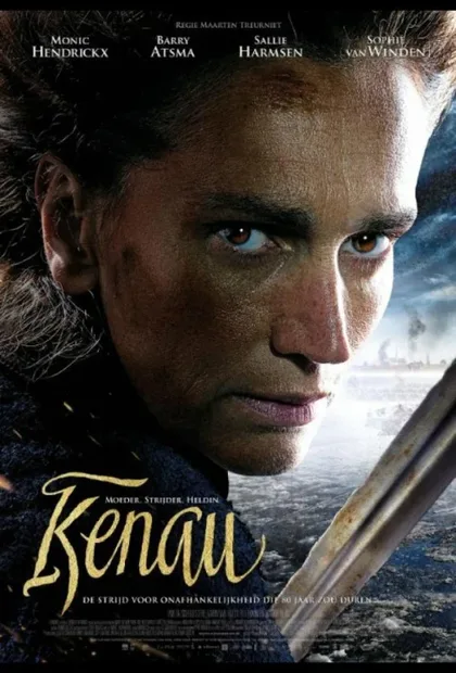 Фильм Кенау (2014)