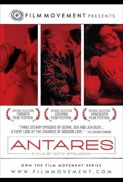 Фильм Антарес (2004)
