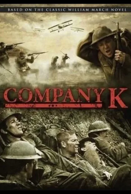 Фильм Рота «К» (2004)