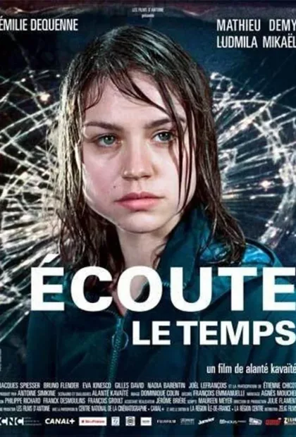 Фильм По ту сторону звука (2006)