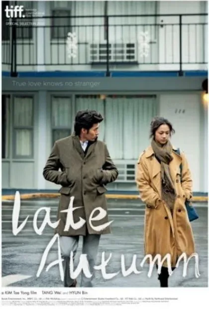 Фильм Поздняя осень (2010)