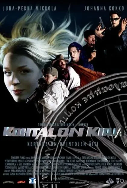 Фильм Книга судеб (2003)