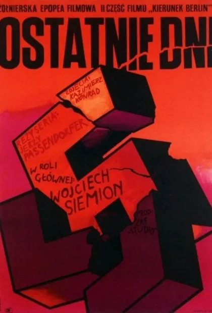 Фильм Последние дни (1968)