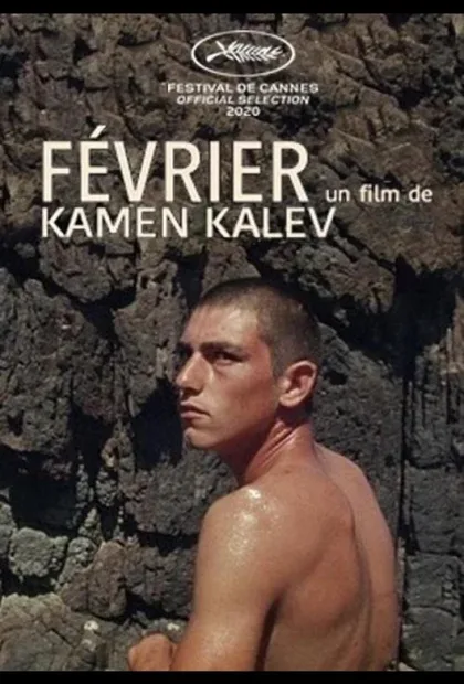Фильм Февраль (2020)