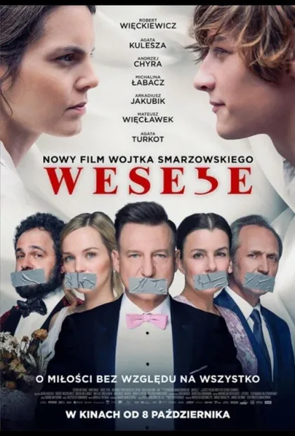 Фильм Свадьба (2021)