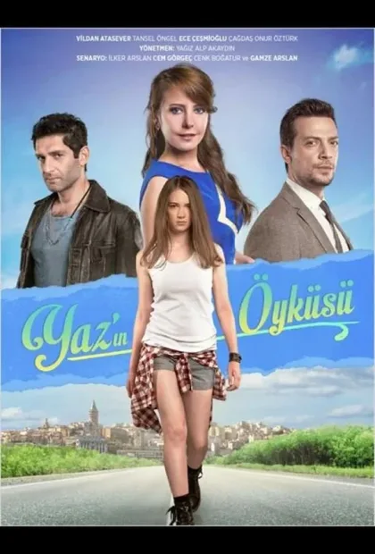 Фильм История Яз (2015)
