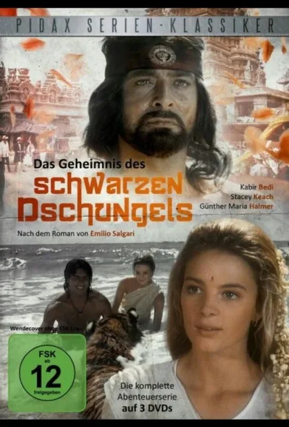 Фильм Тайны тёмных джунглей (1991)