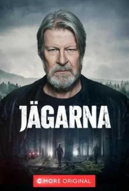 Фильм Охотники (2018)