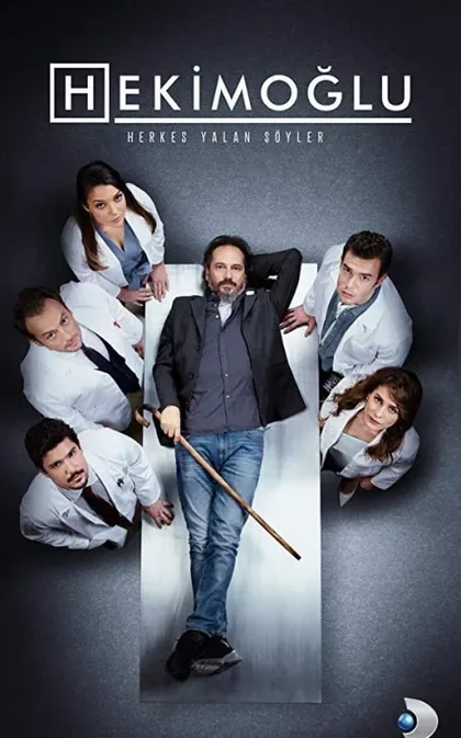 Фильм Доктор Хаос (2019)