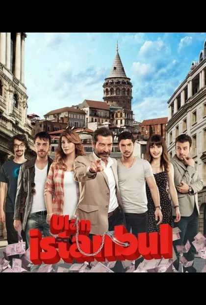 Фильм Эй, Стамбул! (2014)