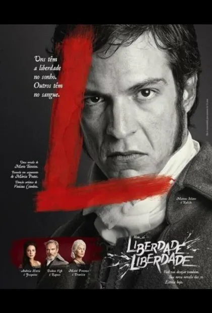 Фильм Свобода, свобода (2016)
