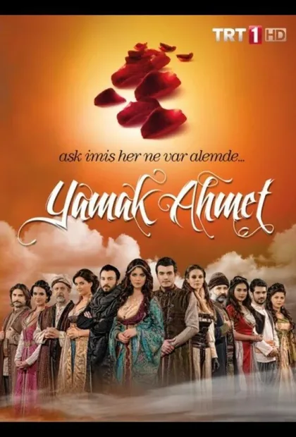 Фильм Ведомый Ахмет (2011)