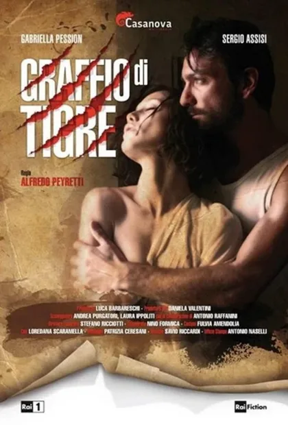 Фильм Удар лапой тигра (2007)