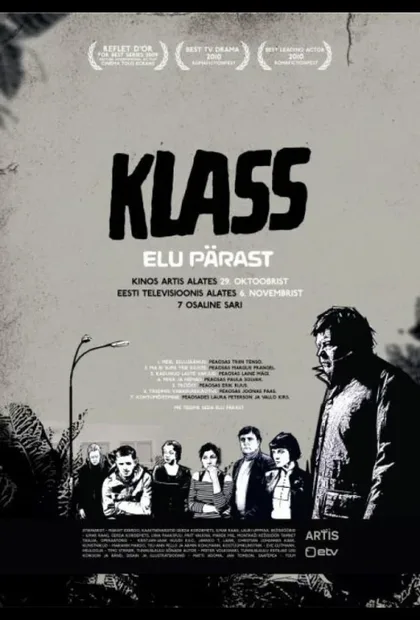 Фильм Класс: Жизнь после (2010)
