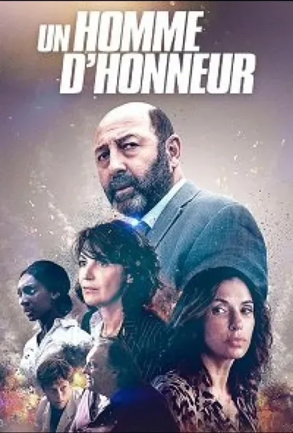 Фильм Человек чести (2021)