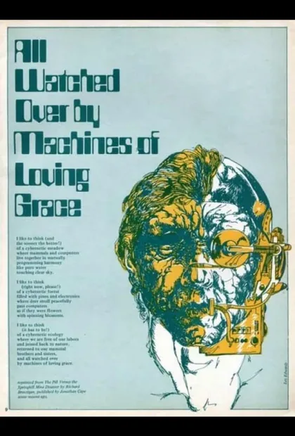 Фильм За всем следят машины благодати и любви (2011)