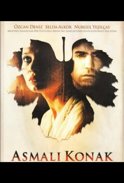 Фильм Особняк с виноградными лозами (2002)