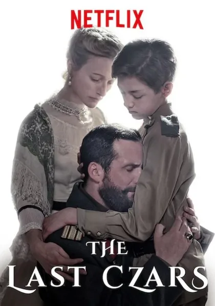 Фильм Последние цари (2019)