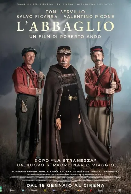 Фильм Ослепление (2024)