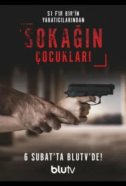 Фильм Дети улиц (2020)