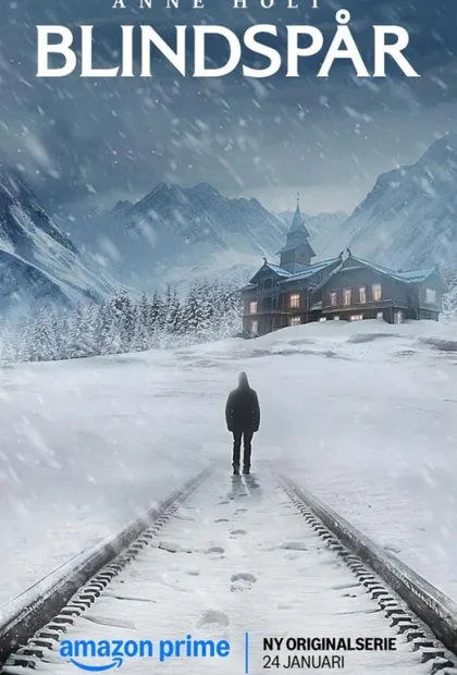 Фильм Тупик (2025)