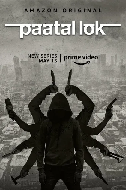 Фильм Преступный мир (2020)