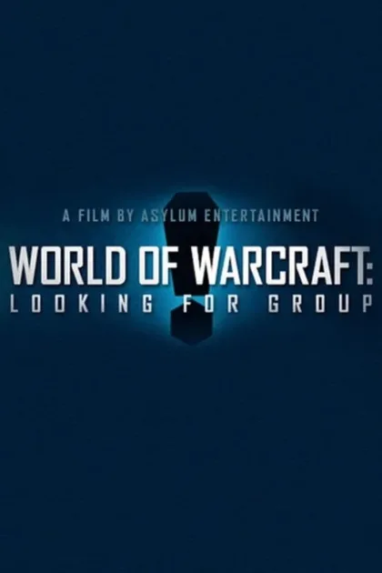Фильм World of Warcraft: Поиск группы (2014)