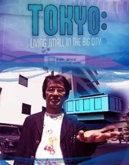 Фильм Токио: Теснота в большом городе (2008)
