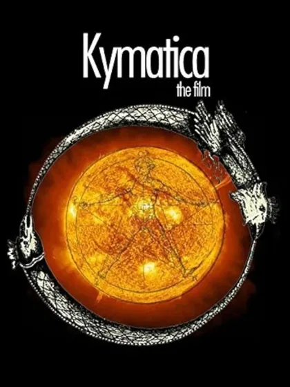 Фильм Киматика (2016)