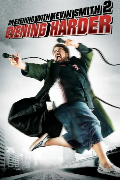 Фильм Вечер с Кевином Смитом 2: Вечер покрепче (2006)