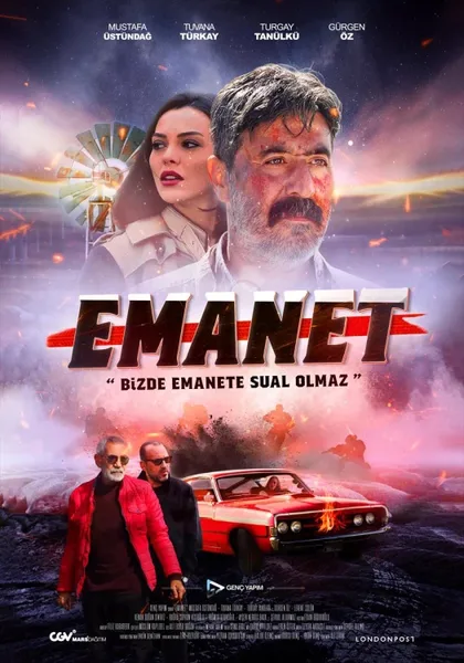 Фильм Доверие (2026)