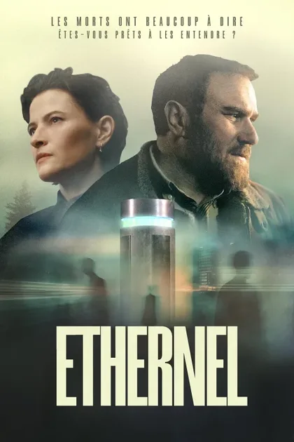 Фильм Вечность (2026)