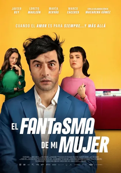 Фильм Призрак моей жены (2026)