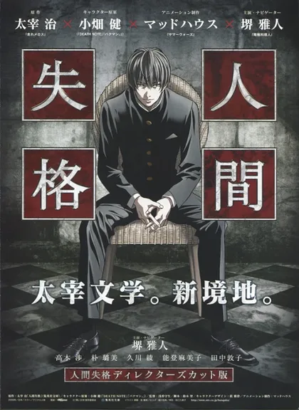 Фильм Классические истории (2009)