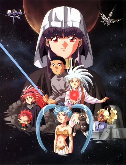 Фильм Тэнти - лишний! (1995)