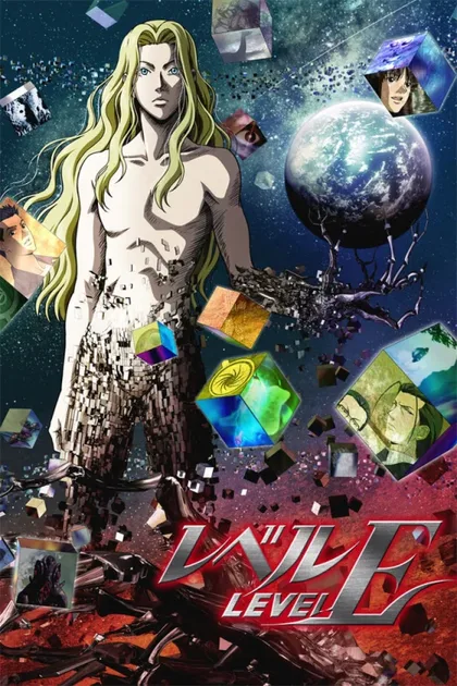 Фильм Уровень Е (2011)