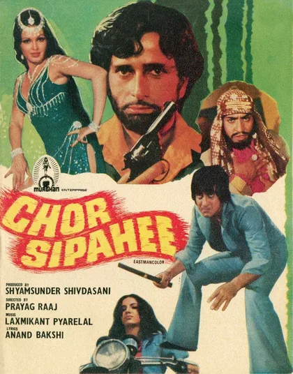 Фильм Вор и солдат (1977)