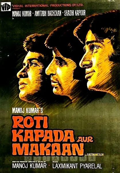 Фильм Хлеб насущный (1974)