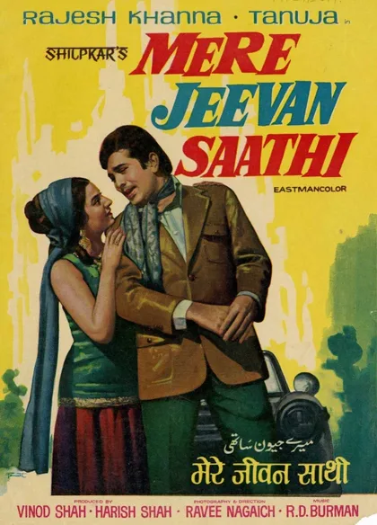 Фильм Жизнь чудесна (1972)