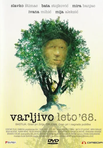 Фильм Обманчивое лето 68-го (1983)