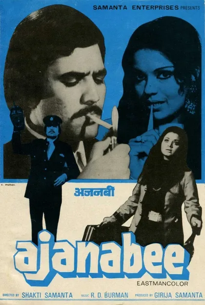Фильм Незнакомка (1974)