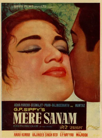 Фильм Моя любимая (1965)