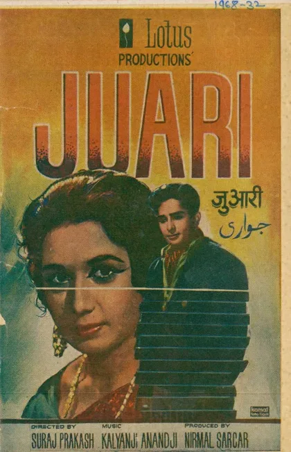 Фильм Право на ошибку (1968)
