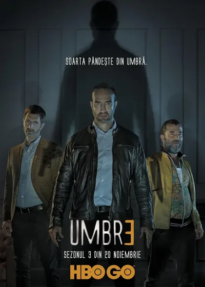 Фильм Тени (2014)