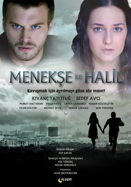 Фильм Менекше и Халиль (2007)
