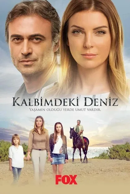 Фильм Дениз в моём сердце (2016)